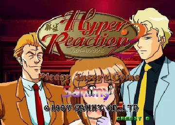 Mahjong Hyper Reaction 2 (Japan) screen shot title